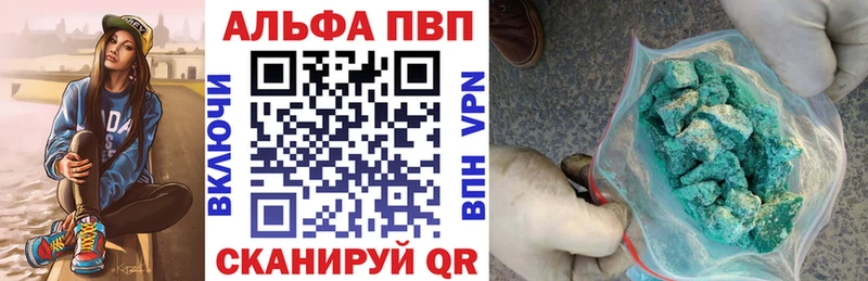 blacksprut   где можно купить наркотик  Гаврилов-Ям  Alpha-PVP Соль 