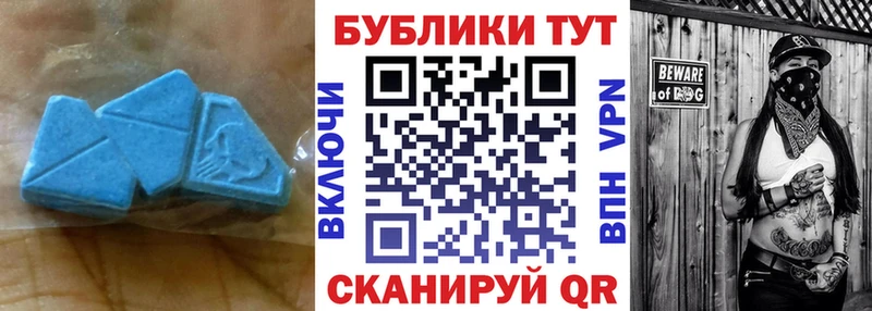Экстази таблы  цены наркотик  hydra маркетплейс  Гаврилов-Ям 