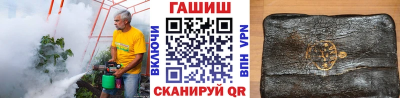 ГАШИШ гарик Гаврилов-Ям