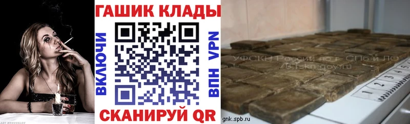 Гашиш Изолятор  Гаврилов-Ям 