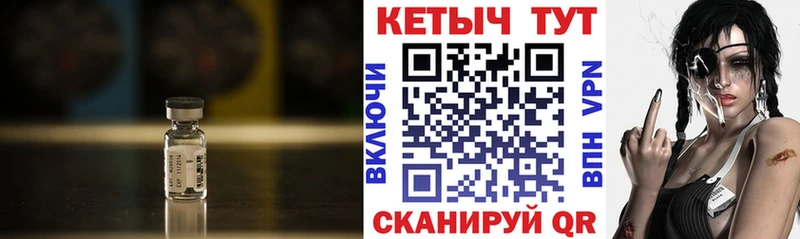 КЕТАМИН VHQ  купить  цена  Гаврилов-Ям 