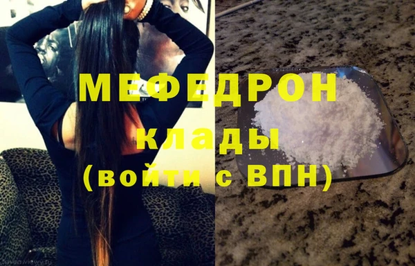кокаин VHQ Балабаново
