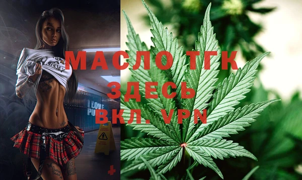 мефедрон VHQ Балахна