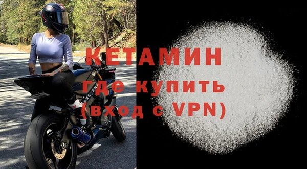 мефедрон VHQ Балахна