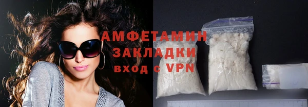 мефедрон VHQ Балахна