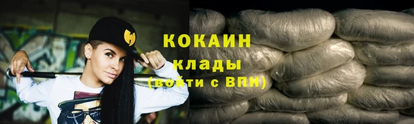 кокаин VHQ Балабаново