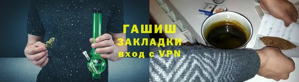 кокаин VHQ Балабаново