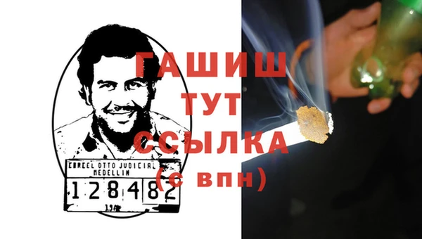 кокаин VHQ Балабаново