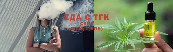 мефедрон VHQ Балахна