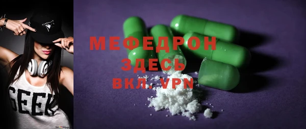 кокаин VHQ Балабаново