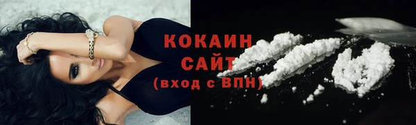 2c-b Баксан