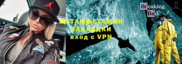 мефедрон VHQ Балахна