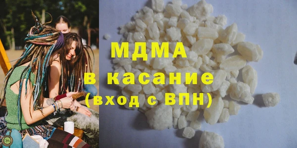кокаин VHQ Балабаново