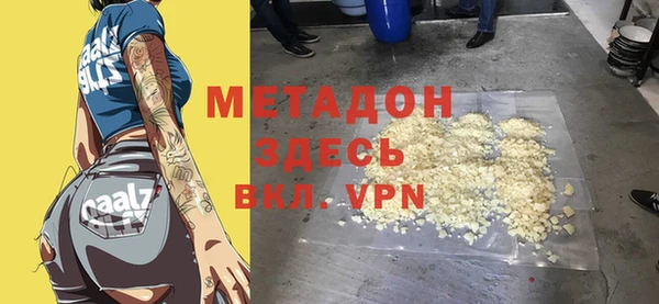мефедрон VHQ Балахна