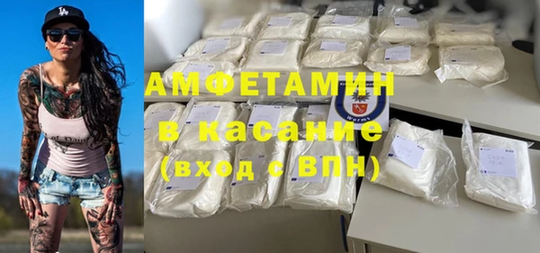 мефедрон VHQ Балахна