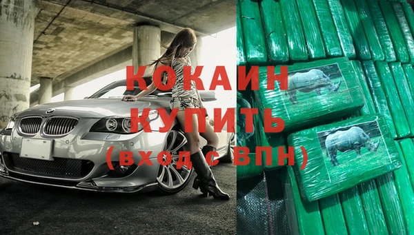 мефедрон VHQ Балахна