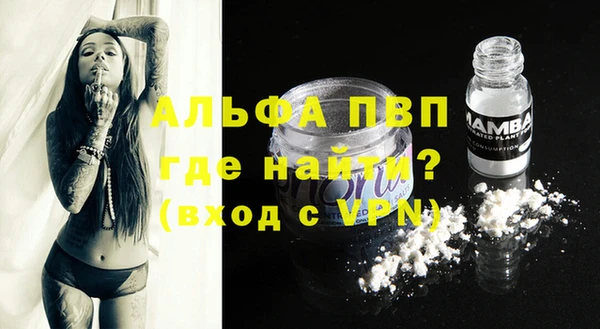кокаин VHQ Балабаново
