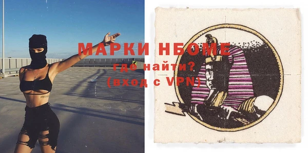 кокаин VHQ Балабаново