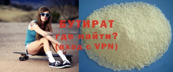 мефедрон VHQ Балахна