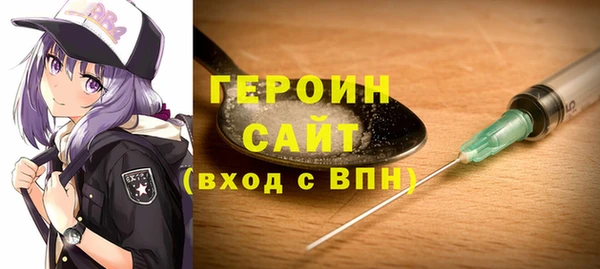 кокаин VHQ Балабаново