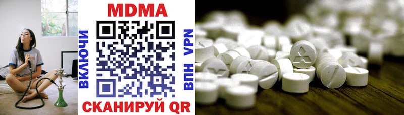 MDMA кристаллы  Гаврилов-Ям 