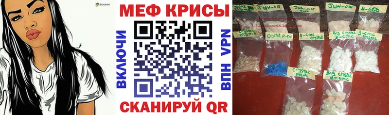 наркотики  Гаврилов-Ям  МЯУ-МЯУ мука 