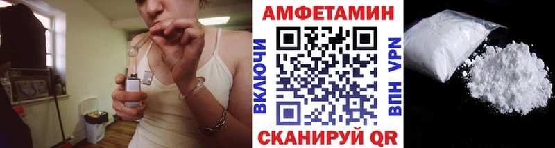 где купить   Гаврилов-Ям  МЕТАМФЕТАМИН пудра 