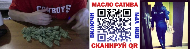 Дистиллят ТГК гашишное масло  купить закладку  Гаврилов-Ям 